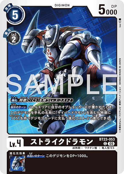 勝ちよりロマン！ジエス×フーディエデッキ｜へたれ犬。(れいん。)