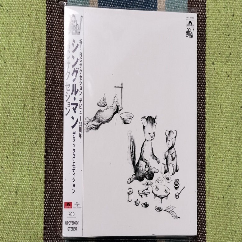 【未開封】【レコード】RCサクセション シングル・マン デラックス・エディション 獲物の分け前〜RCサクセション『シングル・マン デラックス