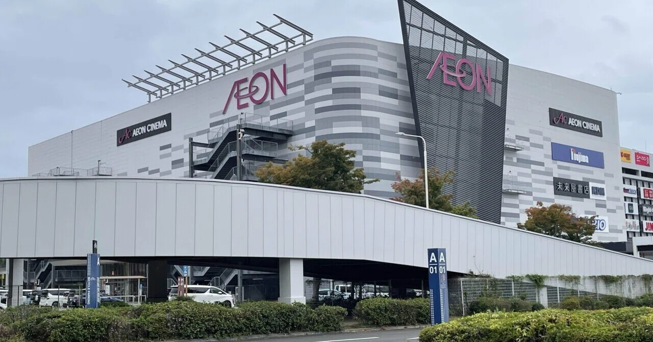 イオン モール 日の出