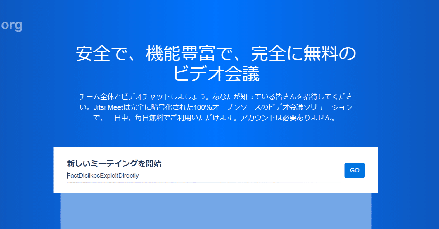 Zoomよりjitsiの方がいいかも説 オマケ オンライン通話あるある 池田治彦 Note Zoomよりjitsiの方がいいかも説 オマケ オンライン通話あるある 池田治彦 Note
