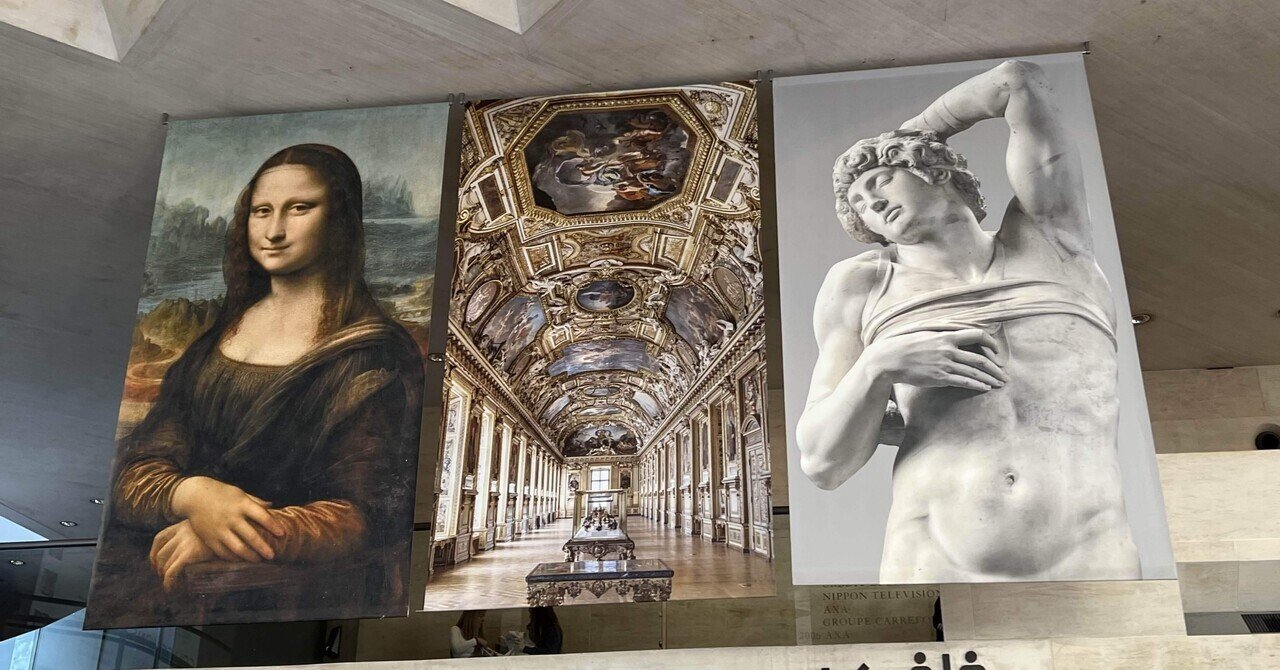 ルーヴル美術館の待ち時間と滞在時間について【パリ情報（2025年10月