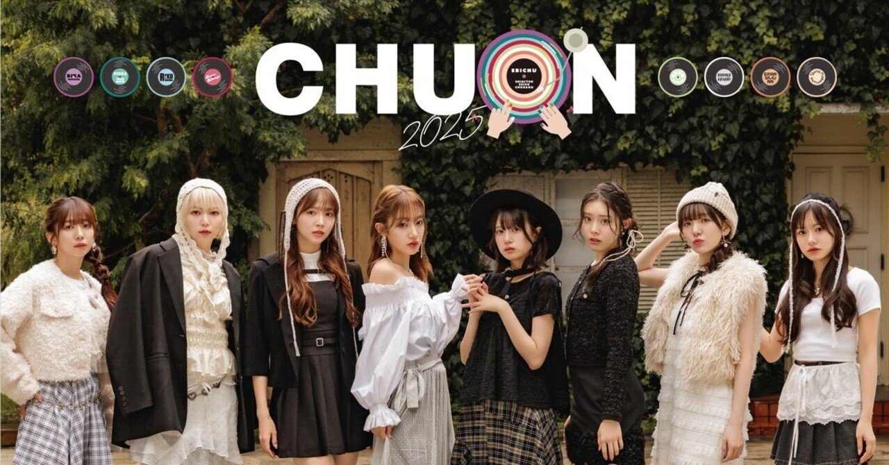 シン・ちゅうおんのすゝめ｜がしかし