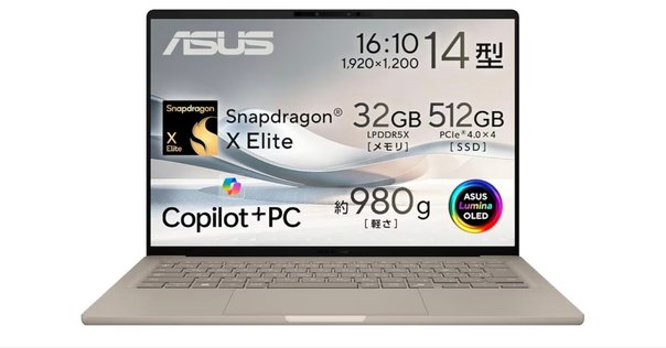 BiTECOOL HaloBook Plus レビュー：AI時代に最適な高コスパ