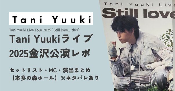 キタニタツヤ Hugs Vol.5 Tour Hugs ロンT よね Hugs Vol.5 Tour