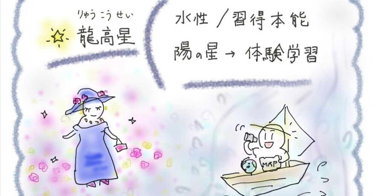 みゅうみゅう　算命学　伝習院　臨位科テープ2本 わたし、算命学を学び始めました✎☡ 今年3月からみっちゃん夫婦