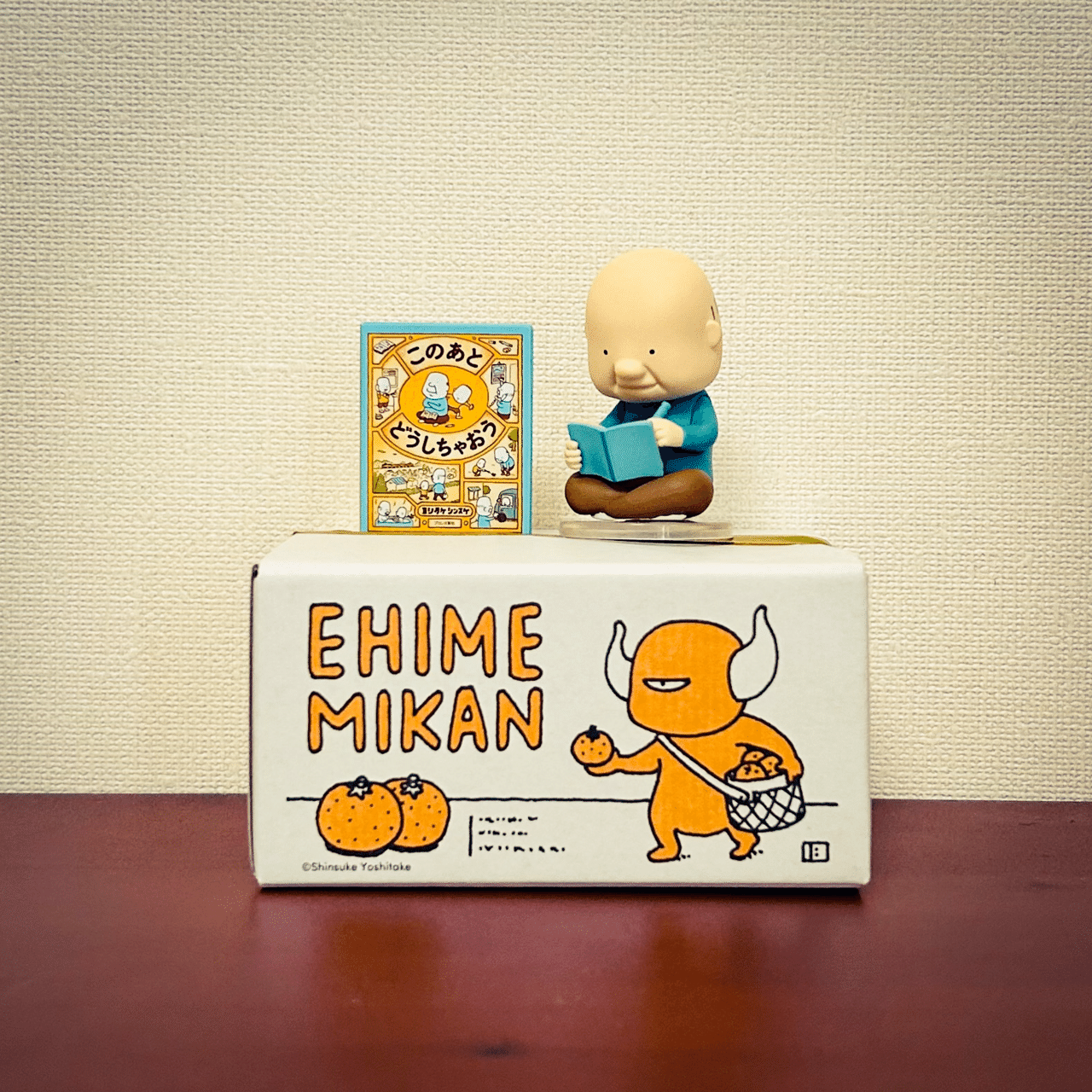 おそらく後日 改めて. ヨシタケシンスケ おそらく後日 改めて