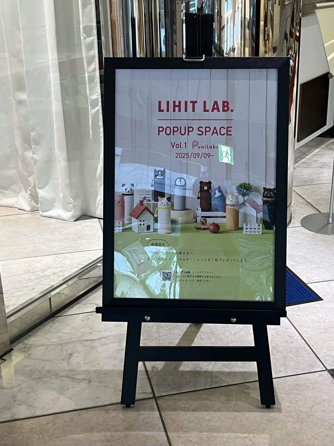 文房具 】LIHIT LAB.さん大阪本社に遊びに行ってきた｜うさこさん
