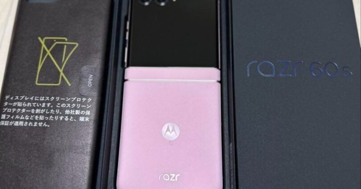 本日見つけた掘り出しモン!】未使用Motorola razr 60s ピンク色
