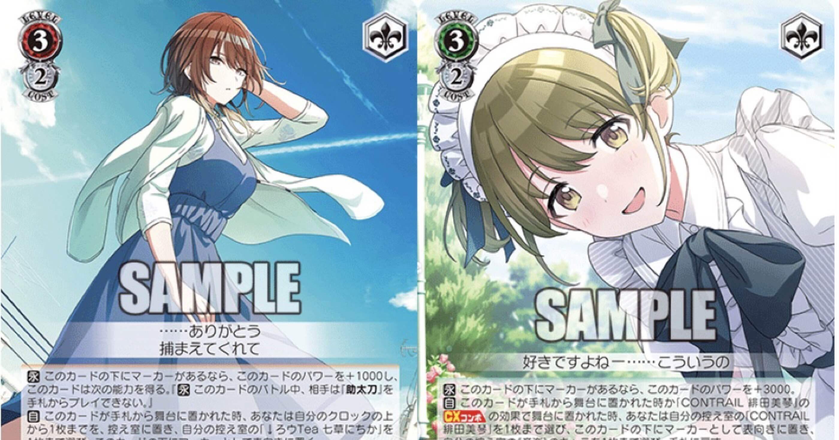 力isパワー！？】枝宝シーズの取説【ヴァイスシュヴァルツ】｜憂春