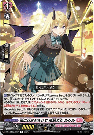 ヴァンガード】10/14 週ヴァン カード情報｜フライハイト@ゲーム部