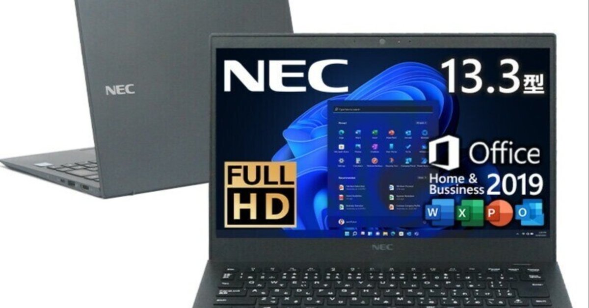 美品✨SSD512G大容量・爆速✨VersaPro ノートパソコン 本日見つけた掘り出し物】新品SSD搭載で爆速Windows11&Office