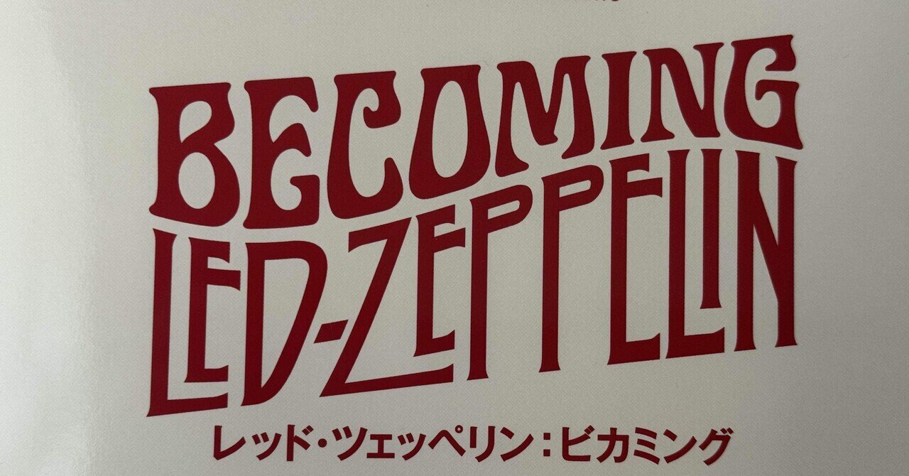 FILMAGE:THE STORY OF DESCENDENTS/ALL 日本盤 Descendents / ALL – Filmage: The Story Of Descendents/ALL