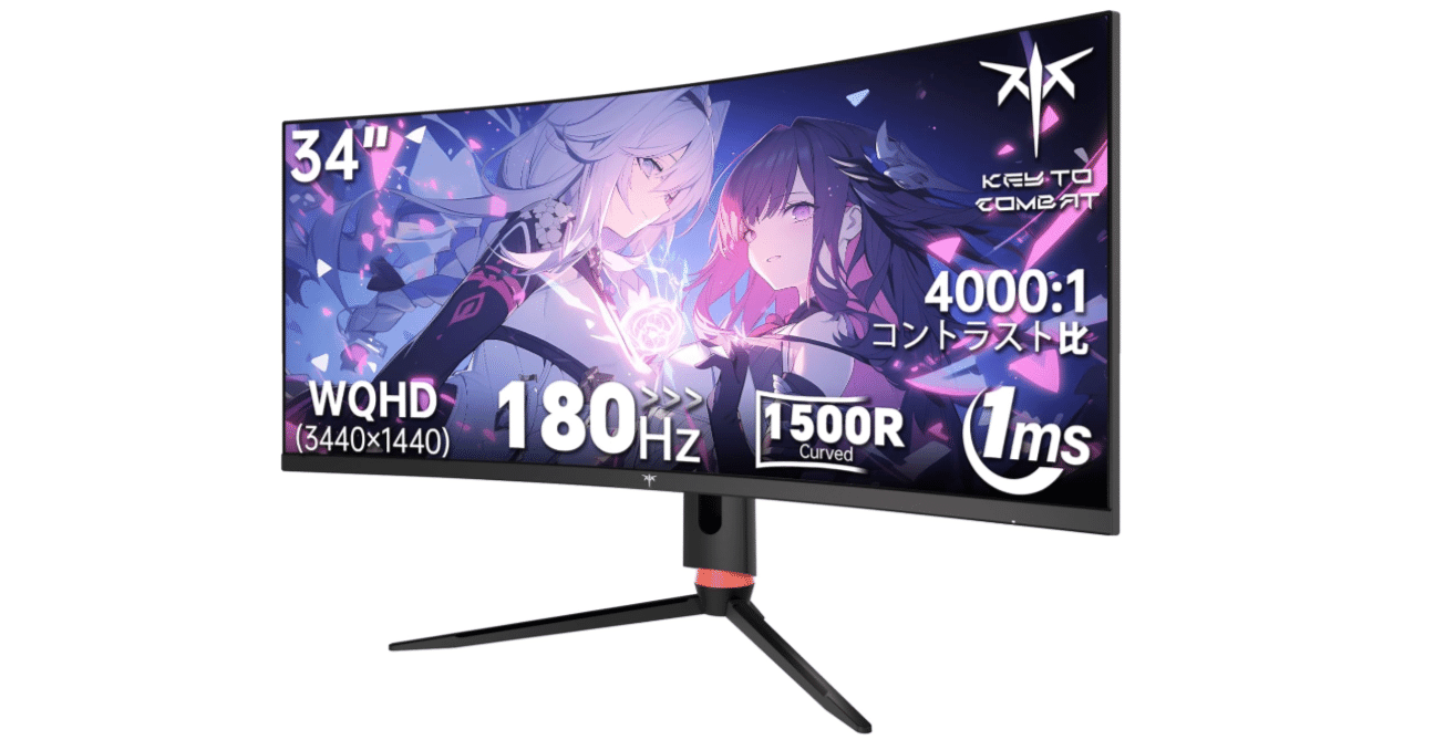 ダ*デ様 KTC 34インチゲーミングモニター 湾曲 165hz 1ms KTC 34インチゲーミングモニター完全ガイド｜ウルトラワイド曲面