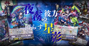 Pスタン所持デッキ2025.10 随時更新｜おりべ