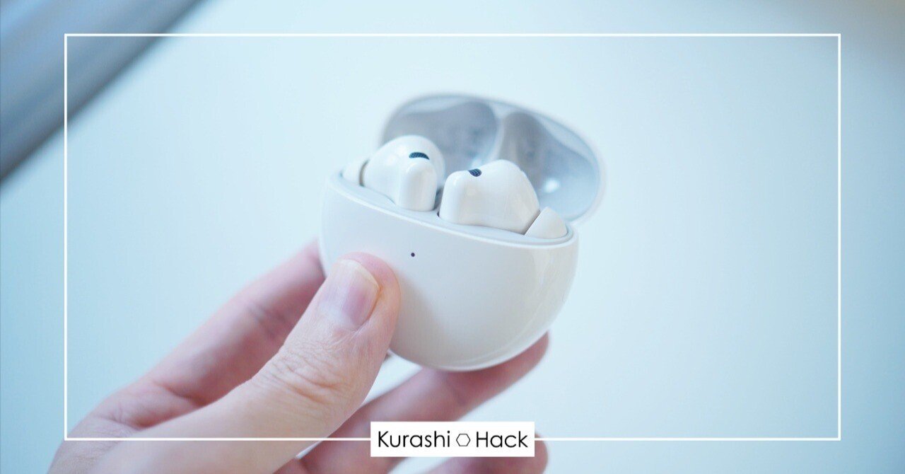 レビュー】HUAWEI FreeBuds 7i｜はち@Kurashi-Hack(暮らしハック)