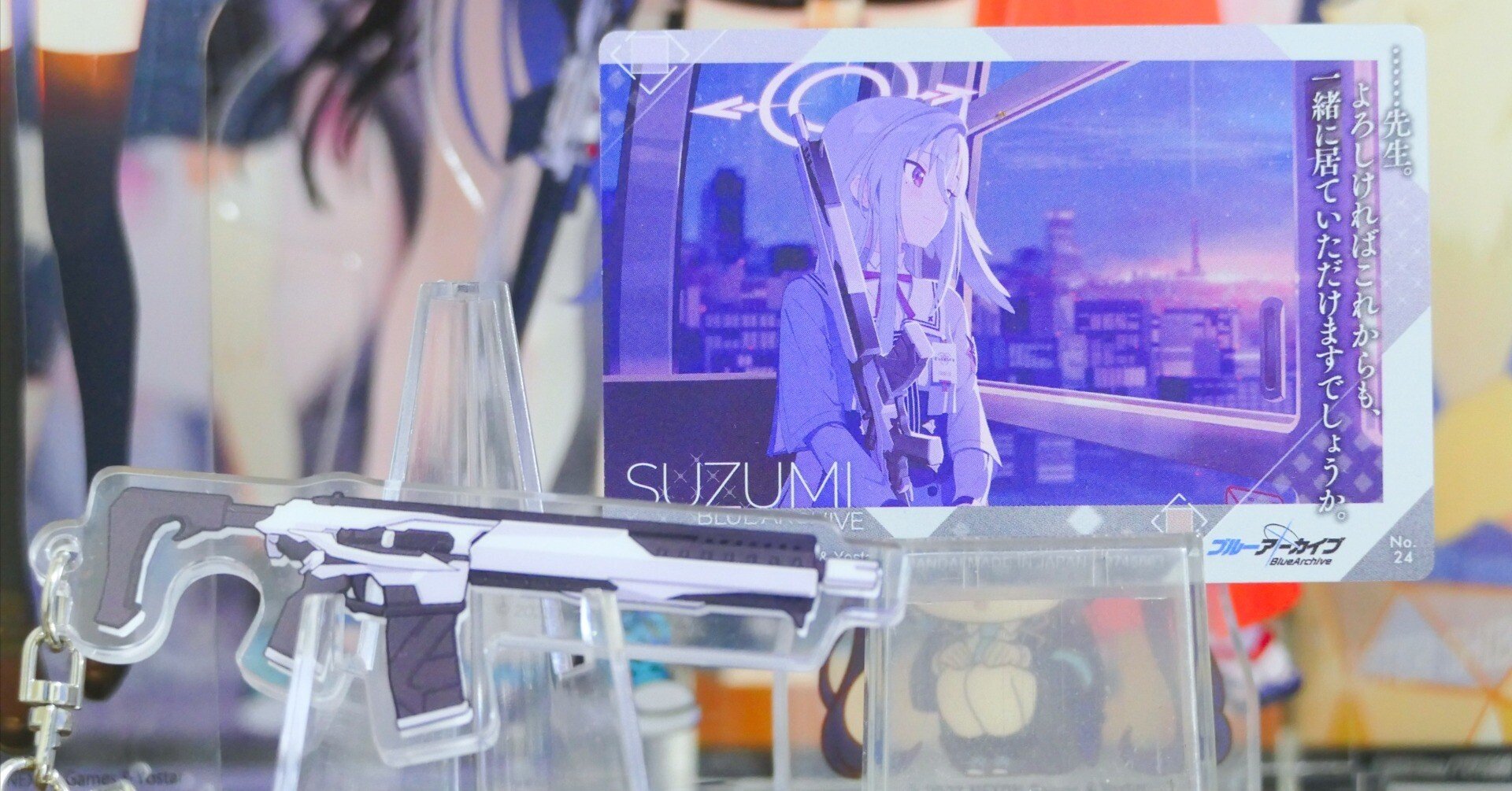 ブルーアーカイブの推しに突然新衣装と主役イベントの開催が決定した