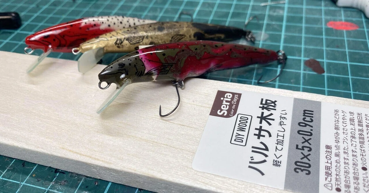 久々に作る「気室構造ミノー」の話｜簡単ハンドメイドルアー