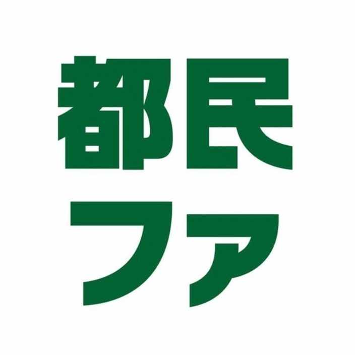 都民ファーストの会