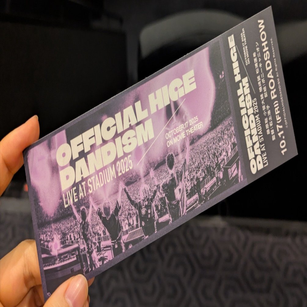 Official髭男dismにハマった記録｜まつこ