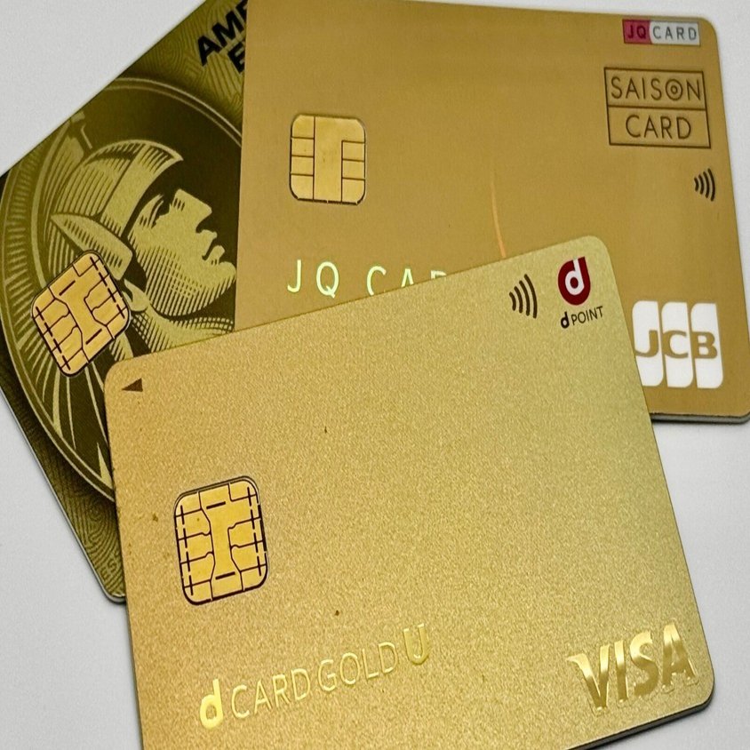 セゾン改悪で価値上昇中！20歳以下学生ゴールドカードならdカード GOLD