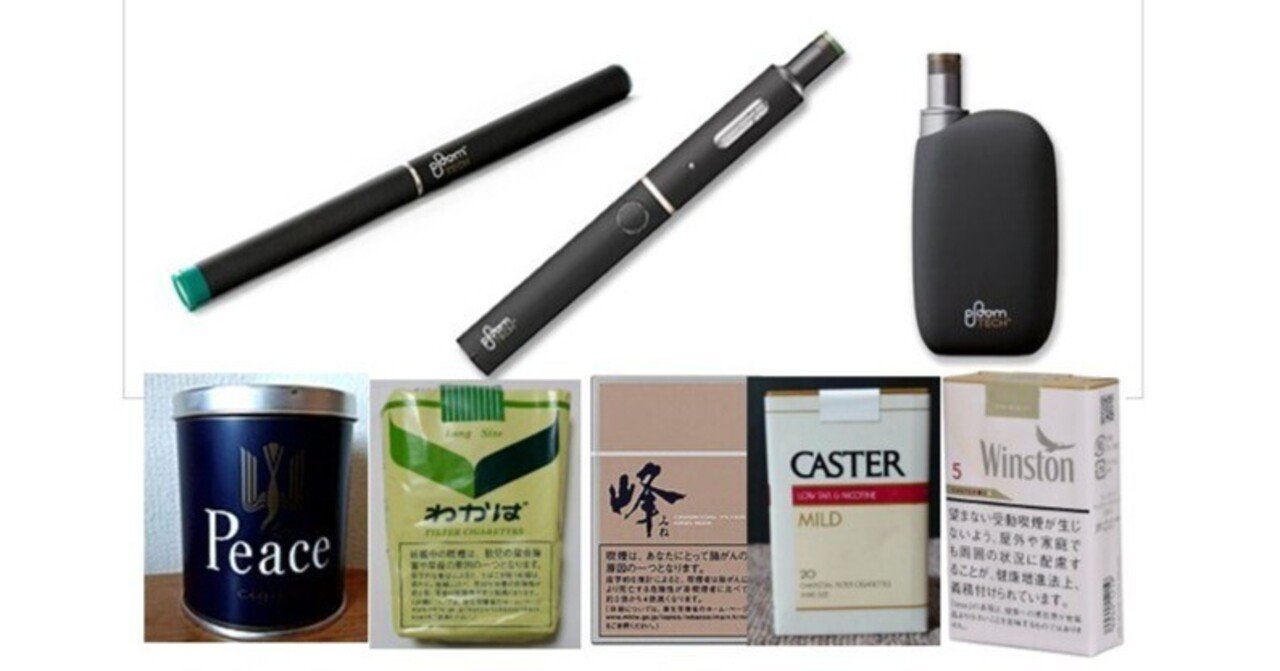 昭和初期 タバコ箱コレクション 昭和初期の たばこパッケージ