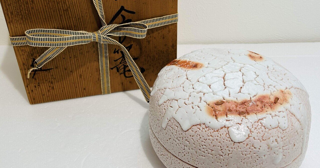 🏺器歴史物語 Vol.7志野焼の物語 ─ 白に宿る炎、静けさの詩 】｜えとふく