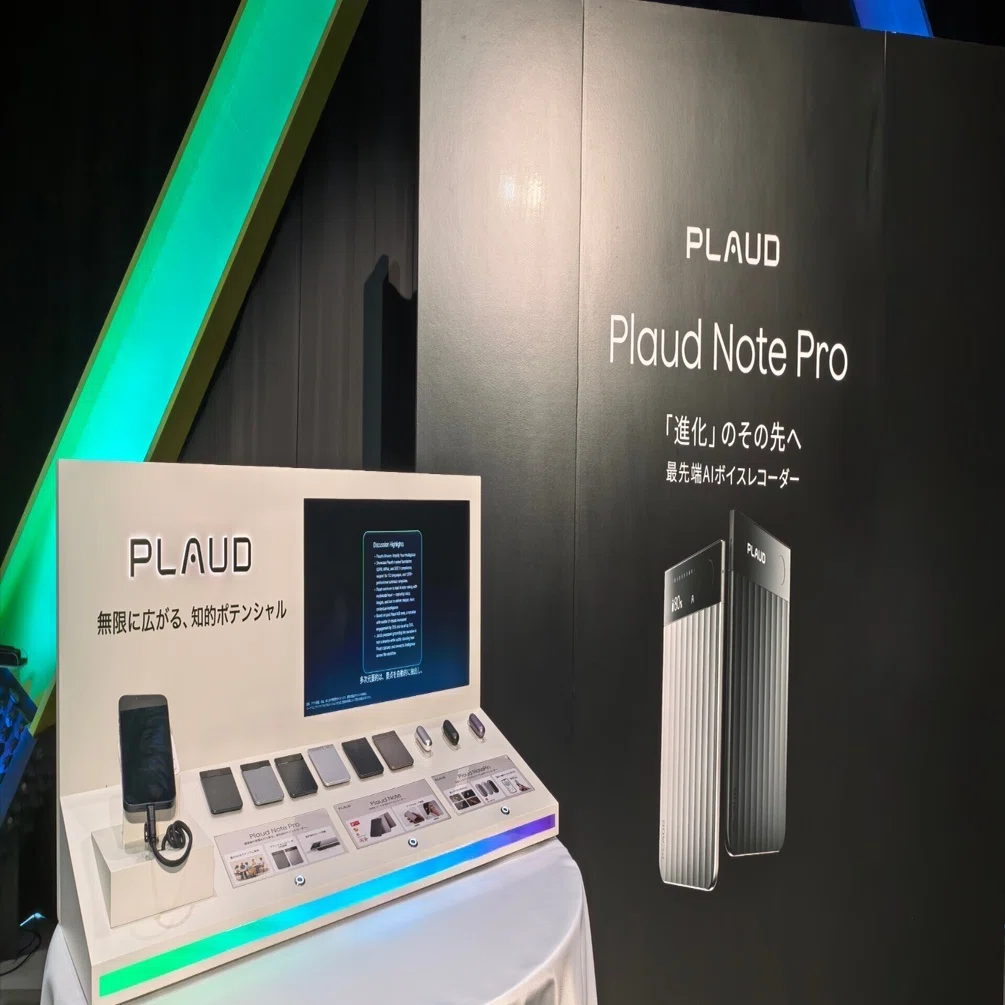 AI文字起こし「Plaud Note Pro」は買いなのか？誤解しやすいポイントは 