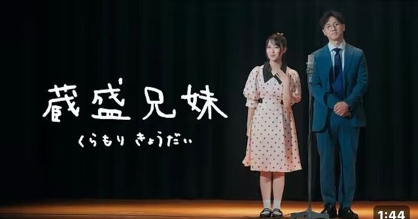 ☆田中圭 たなかけいファンミーティング2024 ゆる〜っとチャージ。XL