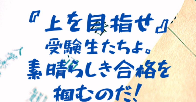 勉強は辛い の新着タグ記事一覧 Note つくる つながる とどける