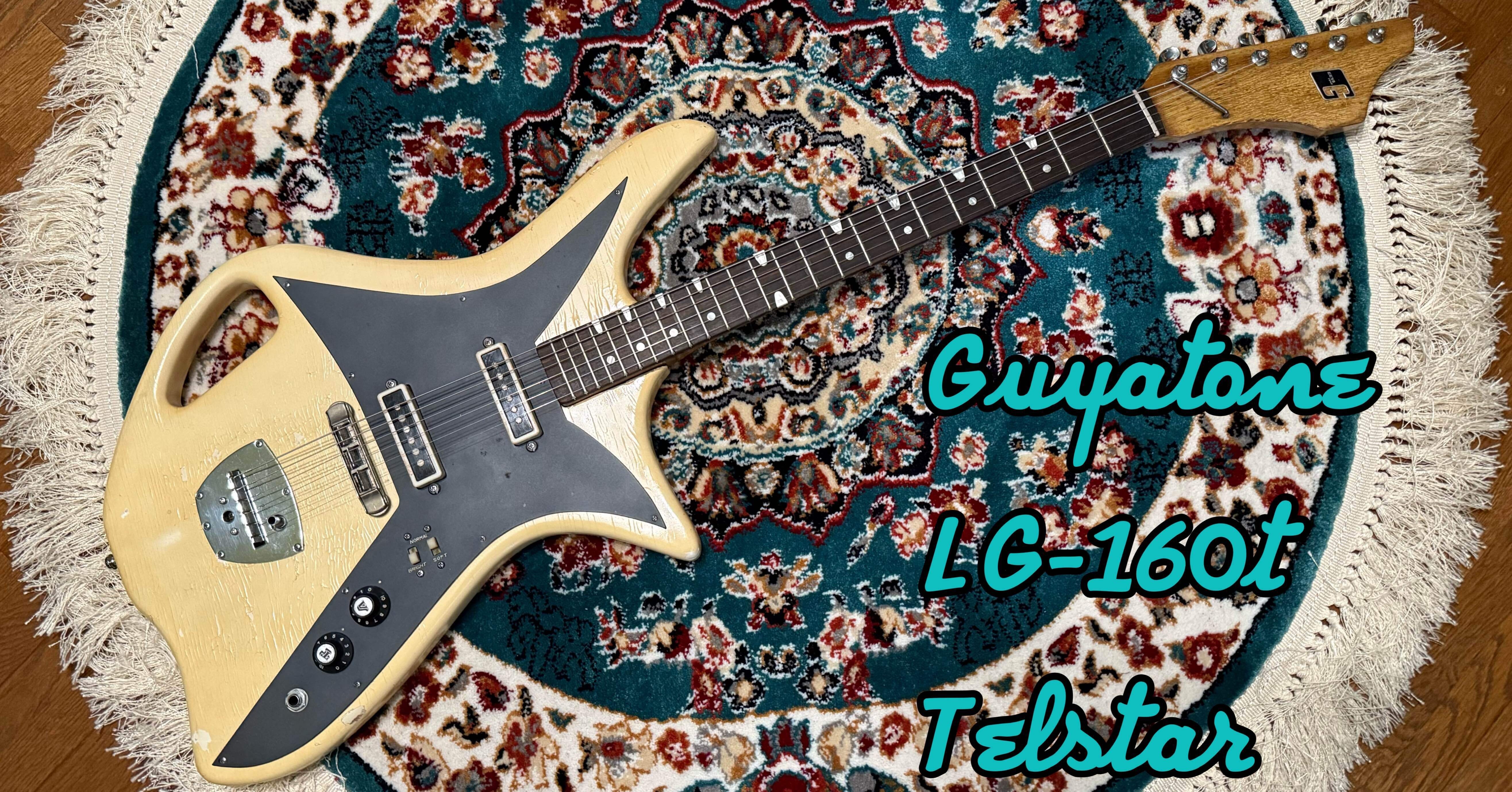 Guyatone LG-160t Telstar 1966｜backyardguitars_b.j