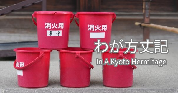 落語絵本「はつてんじん初天神」川端誠クレヨンハウス1996｜西垣