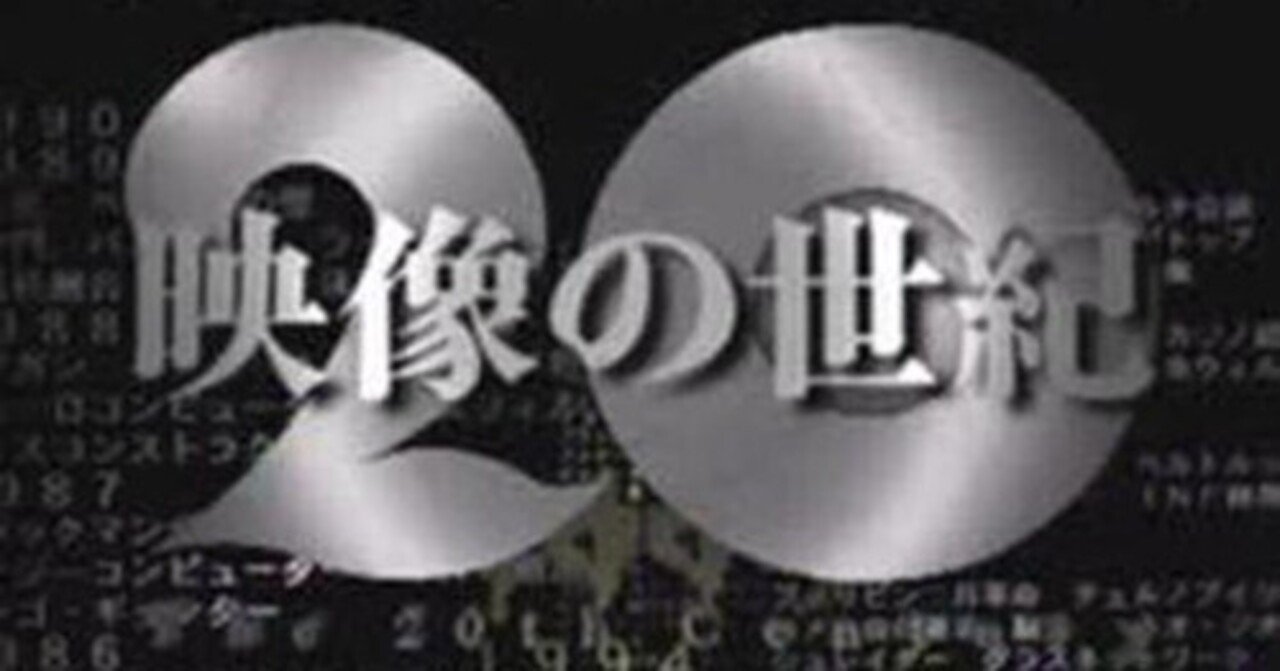 NHK映像の世紀 91lGEwHTajL._AC_UL210_SR210,