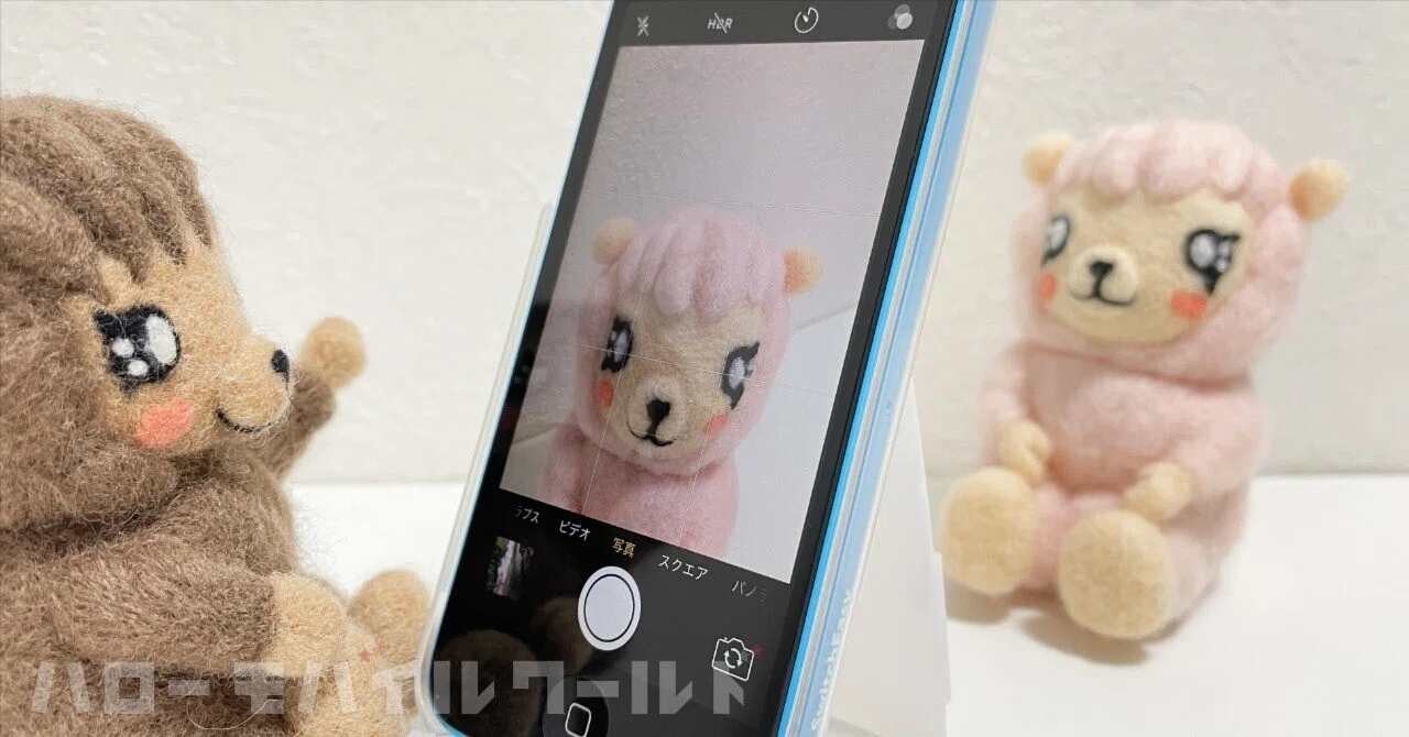 エモい写真を求めて・・・ 古い iPhone で撮影してみた （1） iPhone