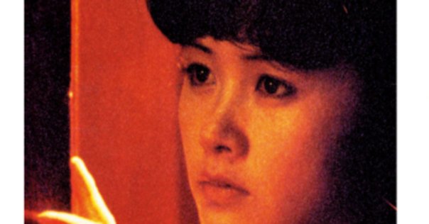 まるごと百恵 1976年発行 Yahoo!オークション - Q-3 平凡 昭和51年 1976年 4月号 山口百恵