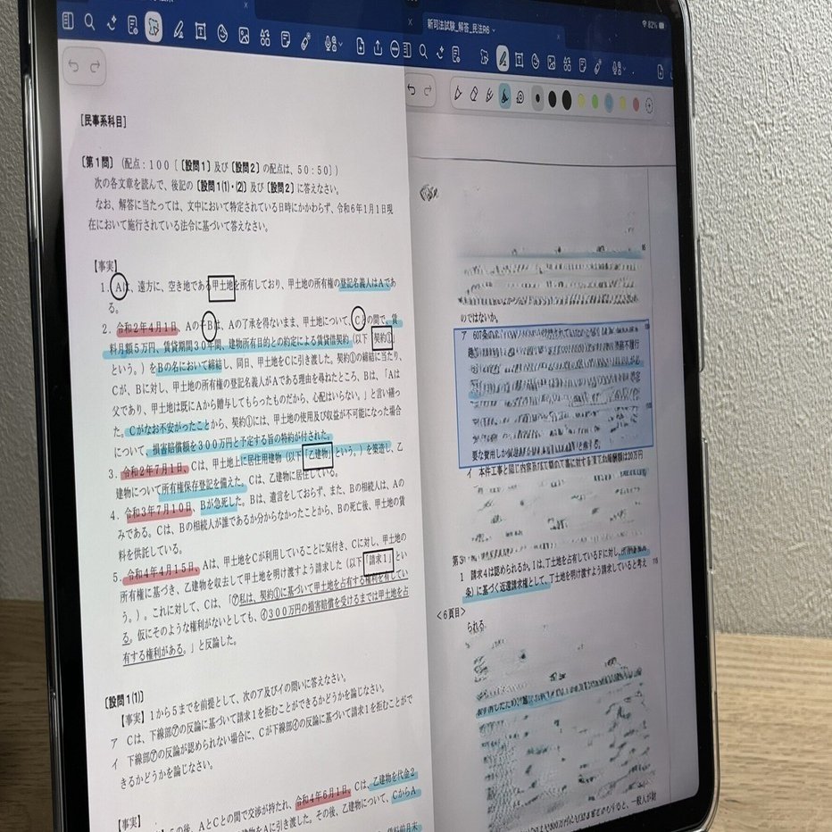 只今、低空飛行中。R8予備試験に向けた充電&デジタル対策期間、と考え