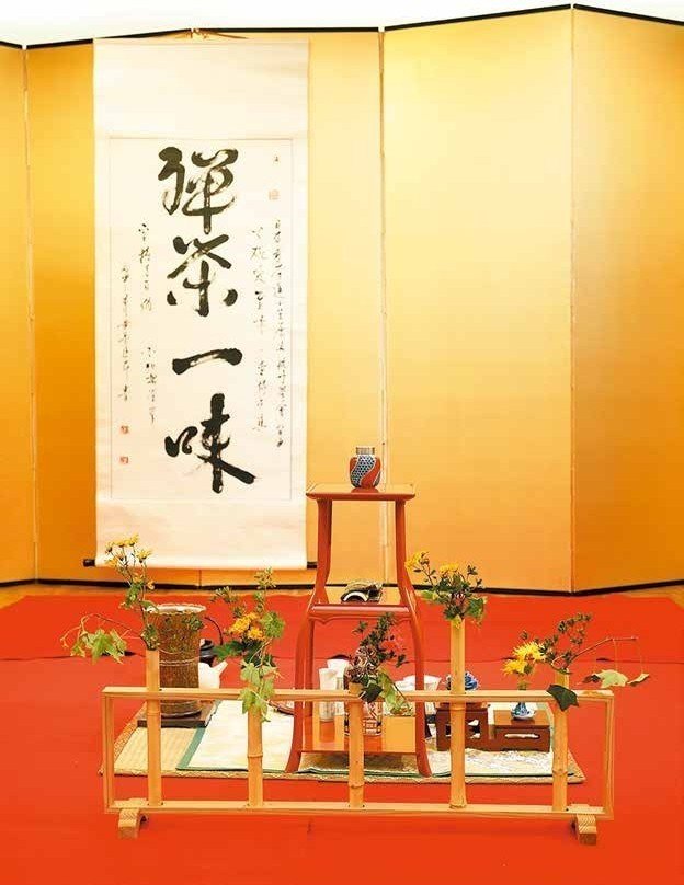 和敬清閑 一煎の温もりを心の温もりに 小笠原流煎茶道五代家元 小笠原秀道氏インタビュー 和華 日中文化交流誌 Note