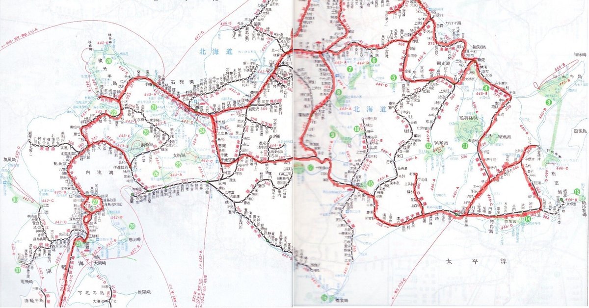 軌跡20】北海道旅行 ：最終日 (1983/04/01～02)｜元乗り鉄