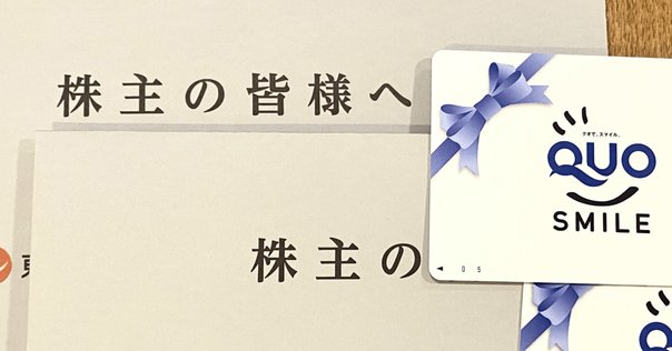 M&P LEGAL NEWS ALERT #25：企業法グローバルスタンダードとして