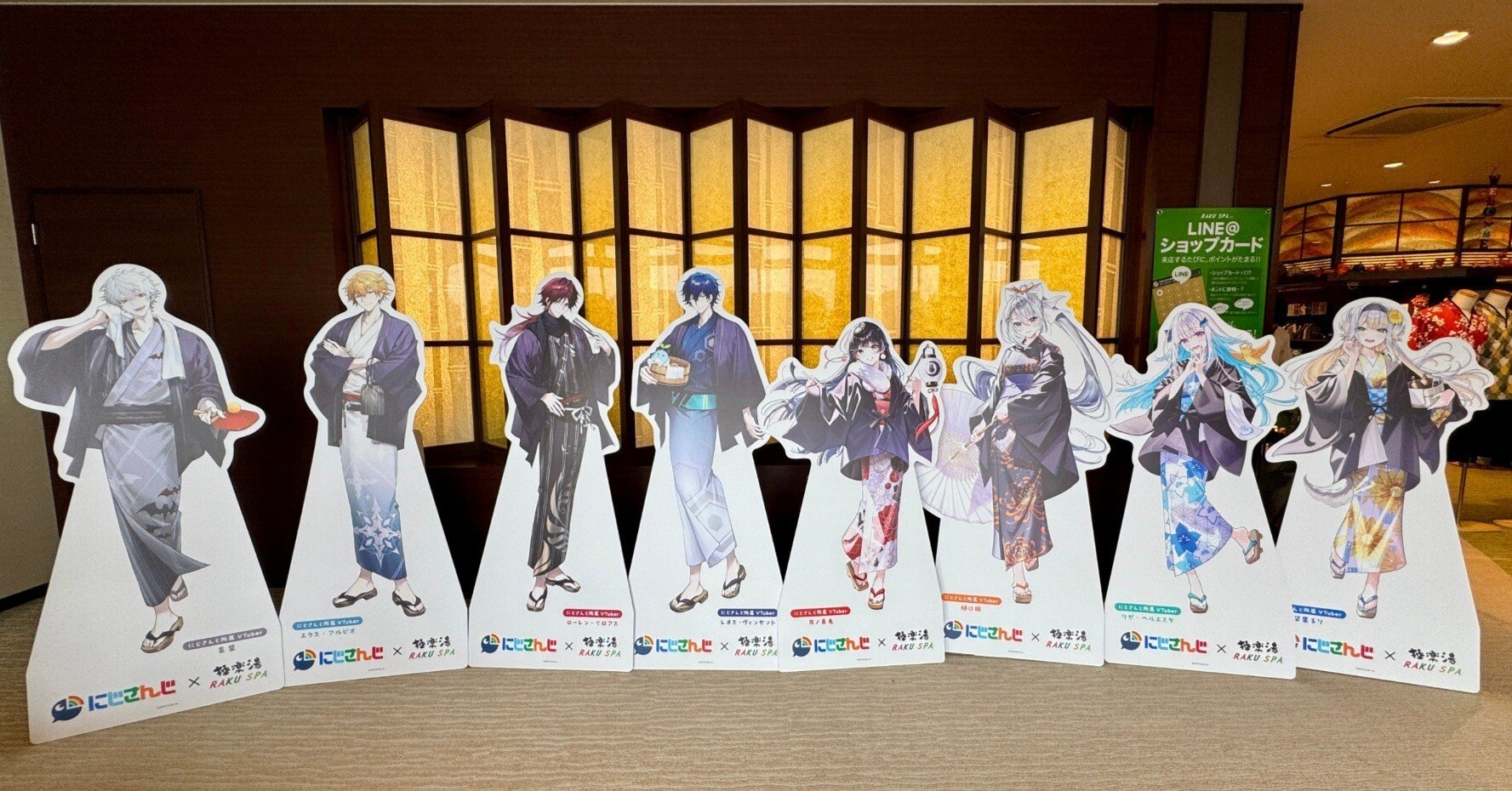 にじさんじ 極楽湯 館内装飾タペストリー のぼり 葛葉 ローレン エクス 日記】極楽湯RAKU SPA #ととのうにじさんじ に行った｜rosev (ろせふ)