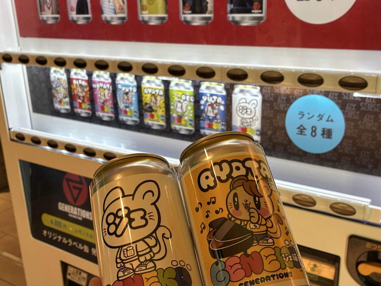 GENERATIONS ラベル缶