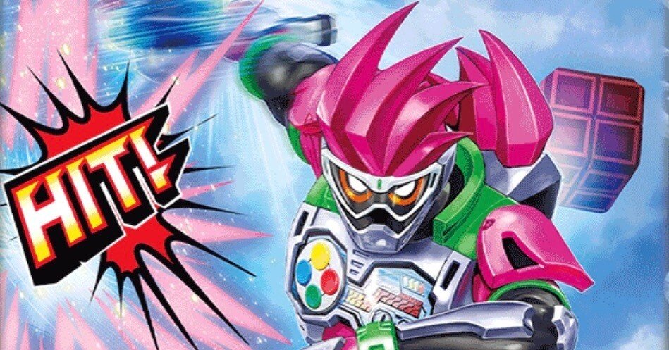 エグゼイド ヤマトタケルゲーマー｜青の湯