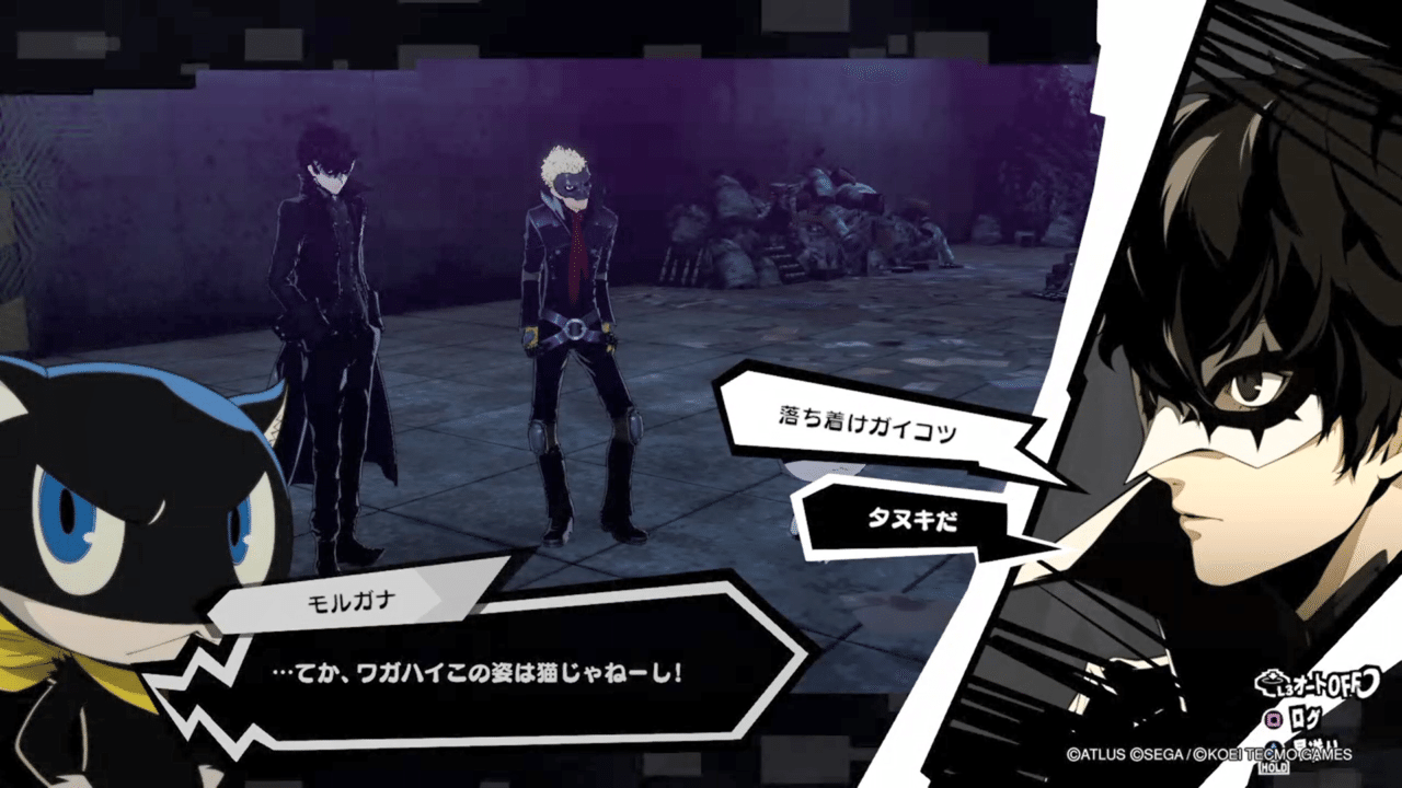 Review 028 A ペルソナ5スクランブル ザ ファントムストライカーズ Part 1 もよう Note Review 028 A ペルソナ5スクランブル ザ ファントムストライカーズ Part 1 もよう Note