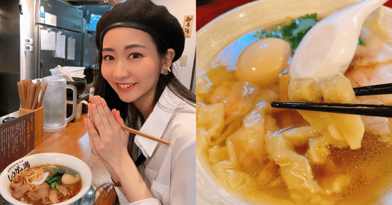 ラーメン大好き日向さん 日向 雅 Hyuga Miyabi Note ラーメン大好き日向さん 日向 雅 Hyuga Miyabi Note