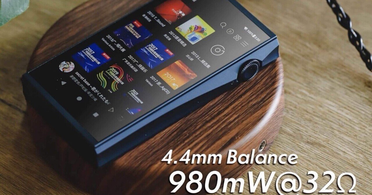 オーディオ] Astell&Kernの超高級ポータブルプレイヤー