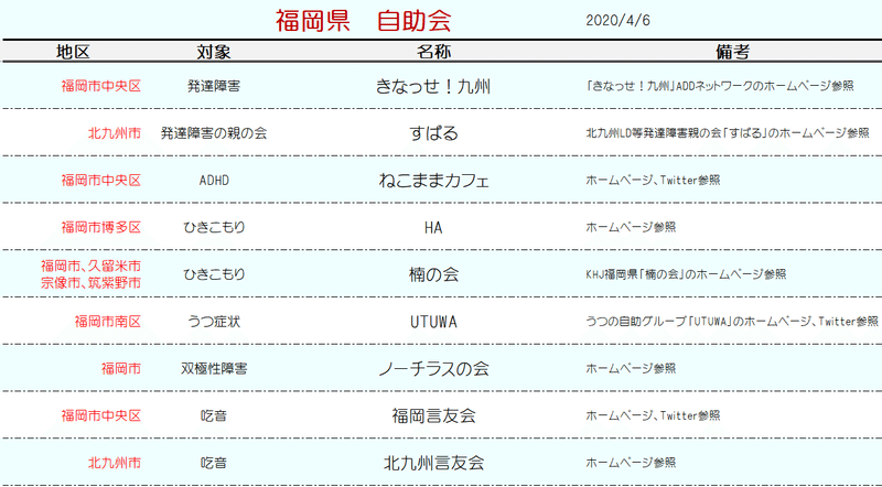 スクリーンショット (411)