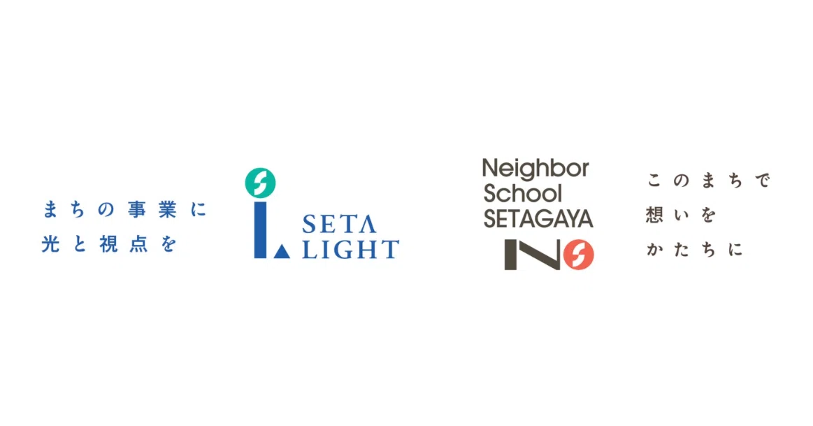 SETA LIGHT｜note