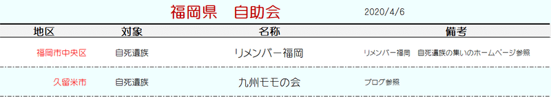 スクリーンショット (414)