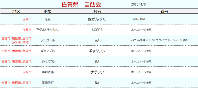 スクリーンショット (415)