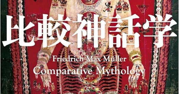 フロイト『性理論のための三篇』とMakari, G. (2008) The