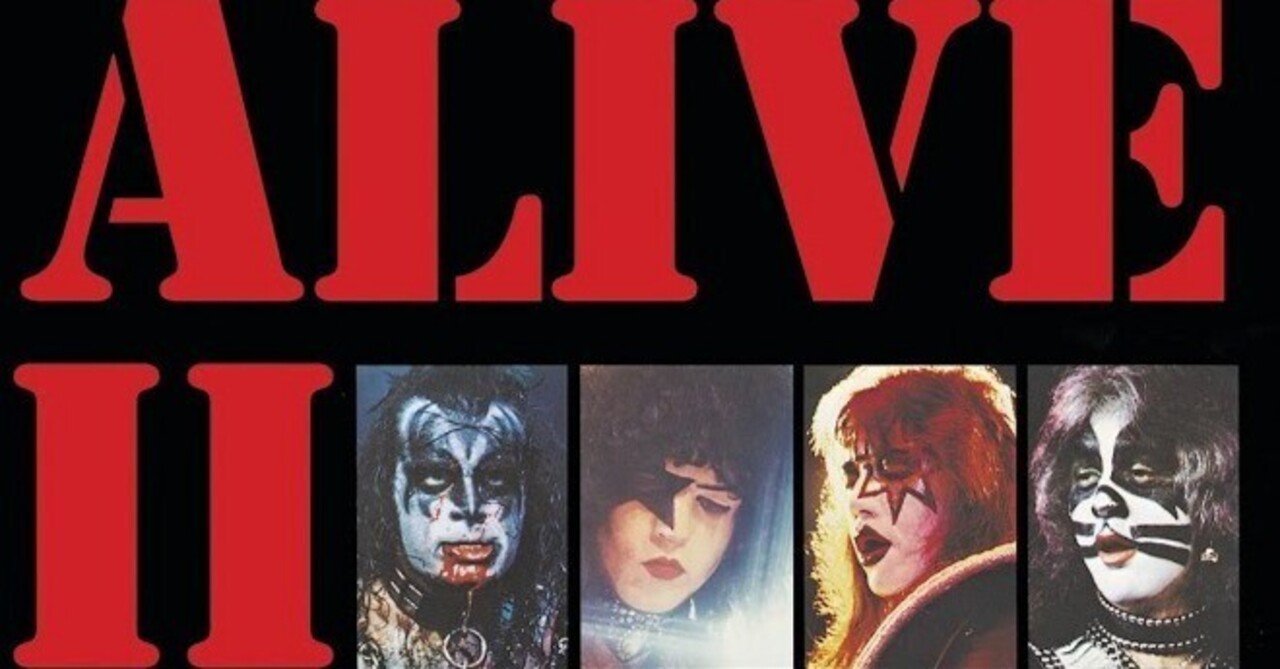 本日の一曲 vol.803 キッス：ロケット・ライド (Kiss: Rocket Ride